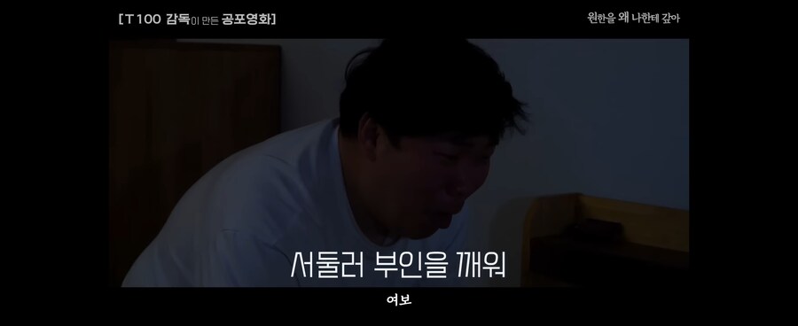 약공포)저예산 한국 공포영화.jpg_5.jpg