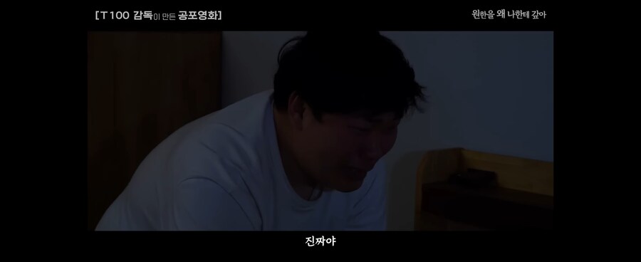 약공포)저예산 한국 공포영화.jpg_8.jpg