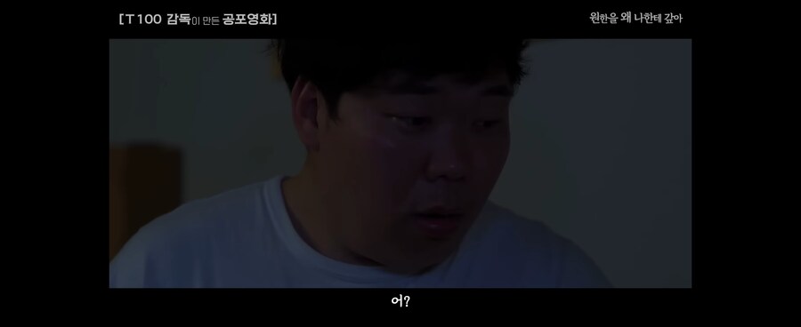 약공포)저예산 한국 공포영화.jpg_14.jpg