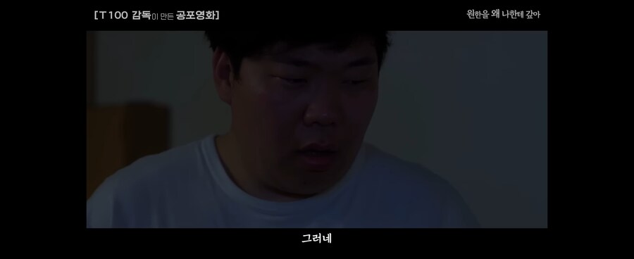 약공포)저예산 한국 공포영화.jpg_15.jpg