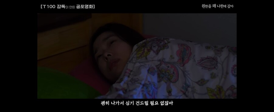 약공포)저예산 한국 공포영화.jpg_16.jpg