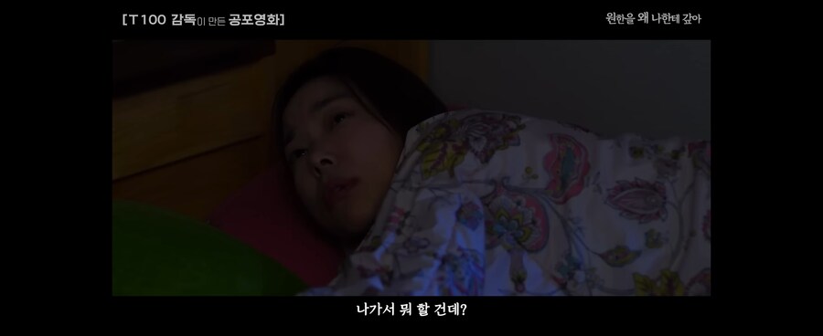 약공포)저예산 한국 공포영화.jpg_17.jpg