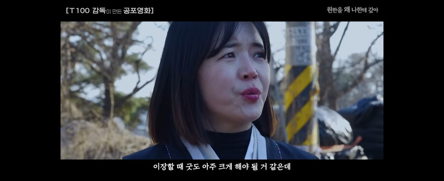 약공포)저예산 한국 공포영화.jpg_24.jpg