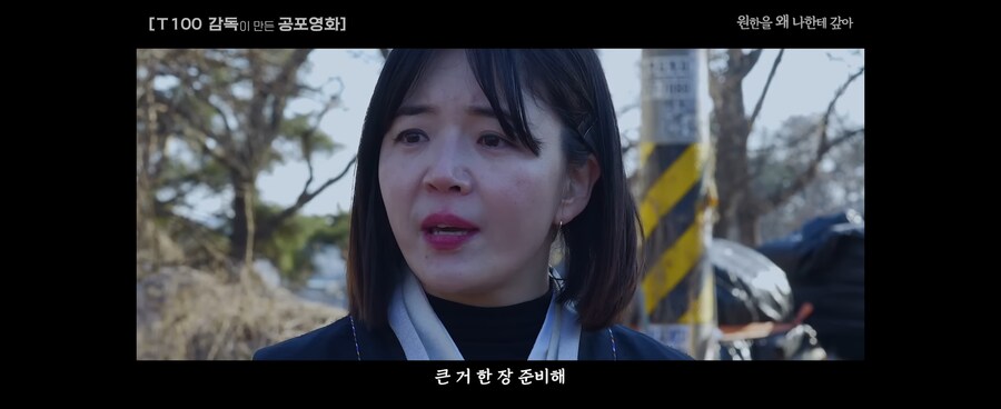 약공포)저예산 한국 공포영화.jpg_25.jpg