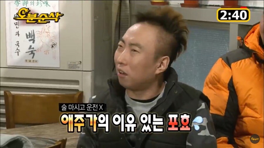 무한도전 박명수 음주에 관한 명언.jpg_5.jpg