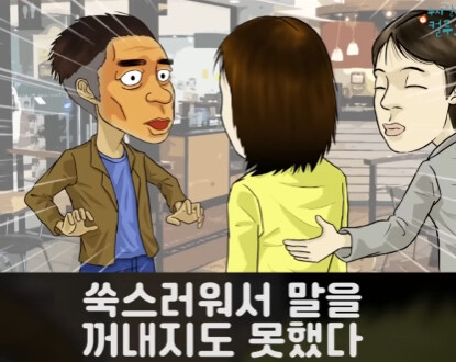 처제의 일기장.jpg_2.jpg