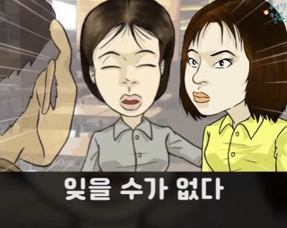 처제의 일기장.jpg_4.jpg