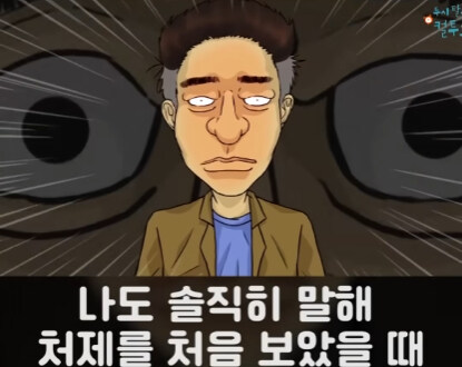 처제의 일기장.jpg_5.jpg