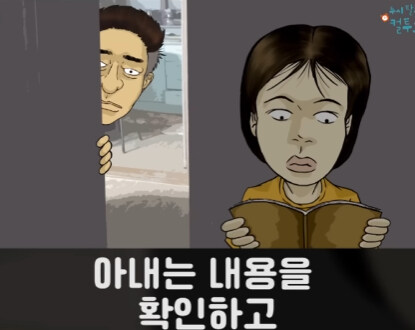 처제의 일기장.jpg_14.jpg