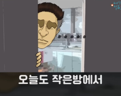 처제의 일기장.jpg_16.jpg