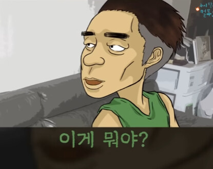 처제의 일기장.jpg_22.jpg