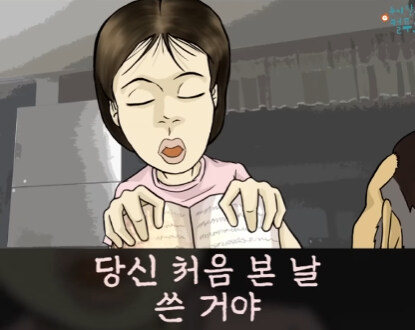 처제의 일기장.jpg_26.jpg