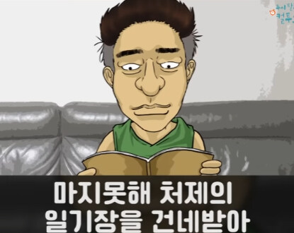 처제의 일기장.jpg_31.jpg