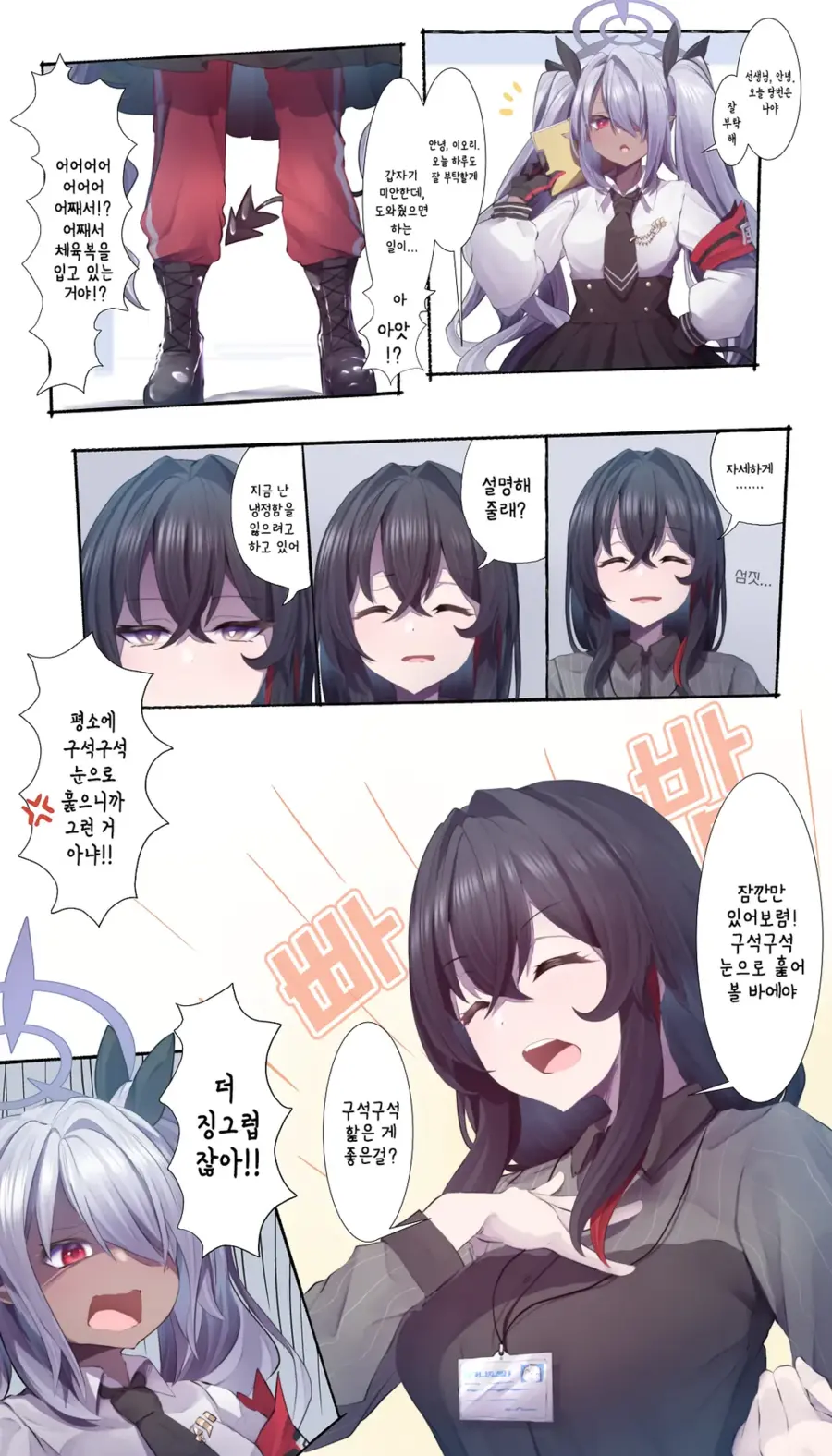 자캐) 씹덕판에서 자캐딸이 금기시되는 이유_1.webp