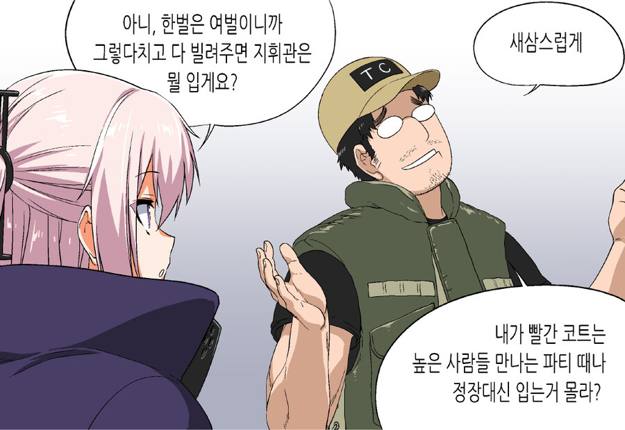 자캐) 씹덕판에서 자캐딸이 금기시되는 이유_3.jpg