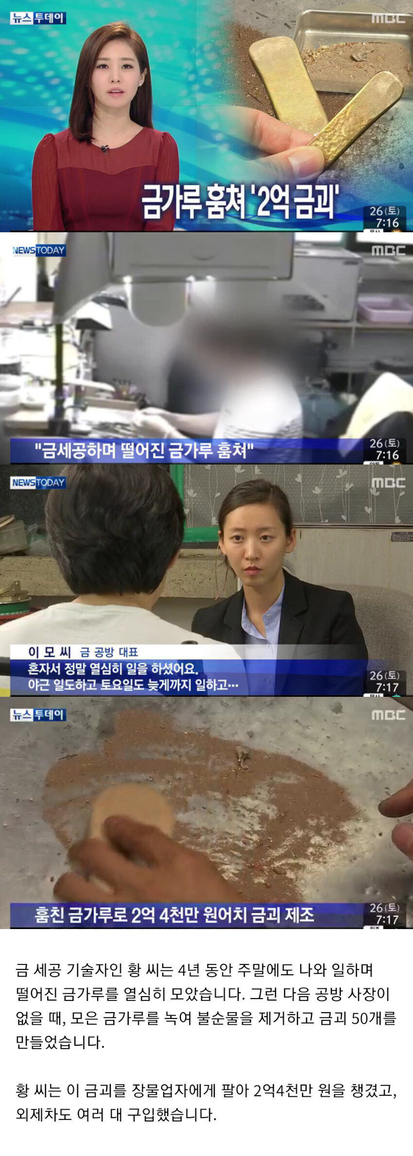 베스트 금도둑이 대단한 이유.JPG_1.jpg