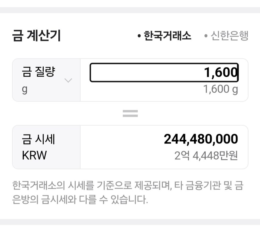 베스트 금도둑이 대단한 이유.JPG_2.jpg