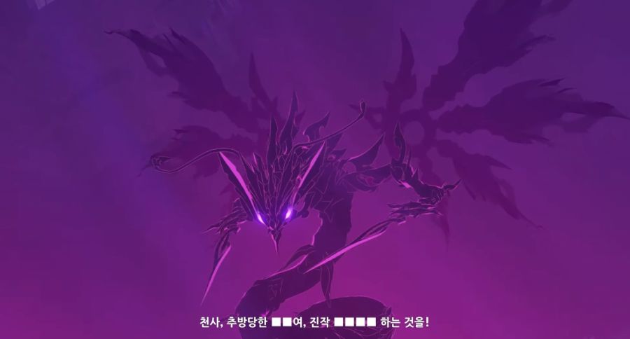 원신에서 쌍욕하다가 검열당한 이미지가 있는 보스_1.jpg