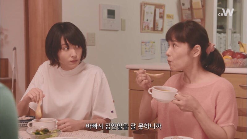 나에게 아줌마가 아닌 천사가 내려왔다_2.jpg