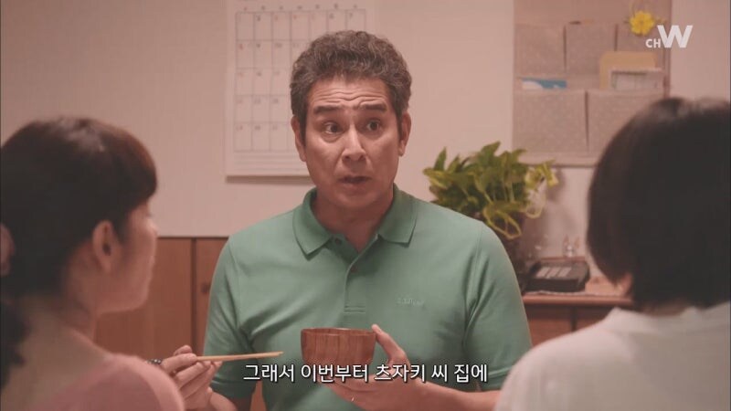 나에게 아줌마가 아닌 천사가 내려왔다_5.jpg