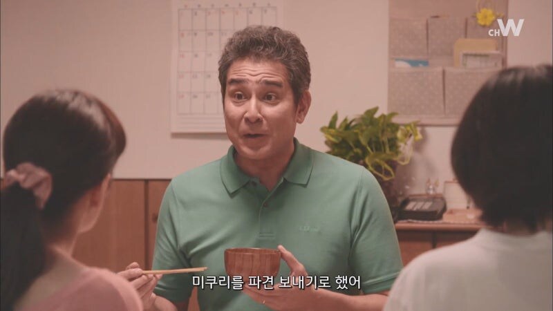 나에게 아줌마가 아닌 천사가 내려왔다_6.jpg