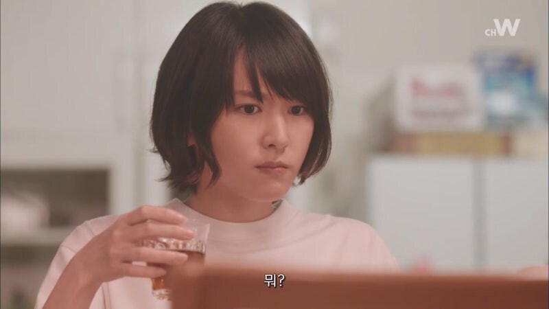 나에게 아줌마가 아닌 천사가 내려왔다_9.jpg