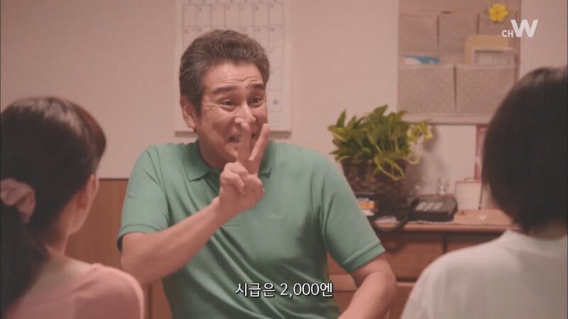 나에게 아줌마가 아닌 천사가 내려왔다_10.jpg