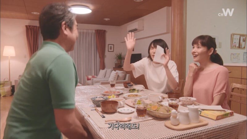 나에게 아줌마가 아닌 천사가 내려왔다_17.jpg