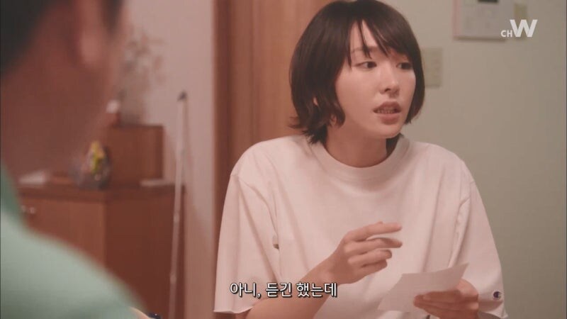 나에게 아줌마가 아닌 천사가 내려왔다_23.jpg