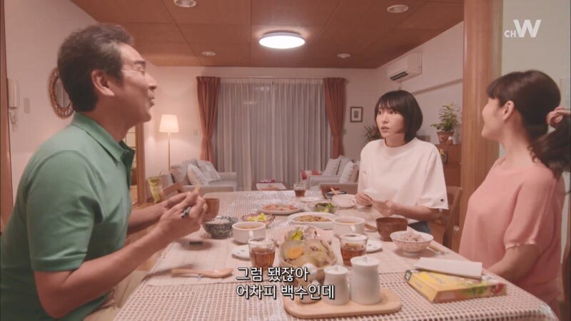 나에게 아줌마가 아닌 천사가 내려왔다_27.jpg