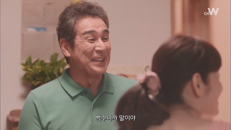 나에게 아줌마가 아닌 천사가 내려왔다_28.jpg