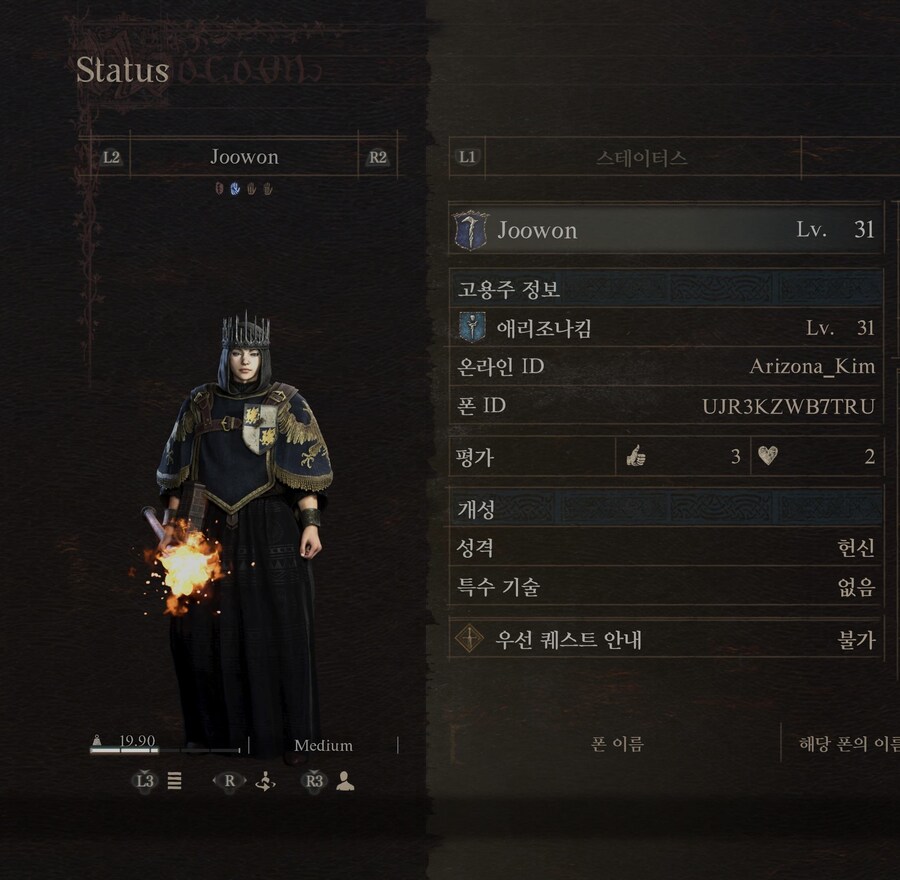 ps5) 플스 뉴비 아이템 부탁 드립니다.._1.jpg