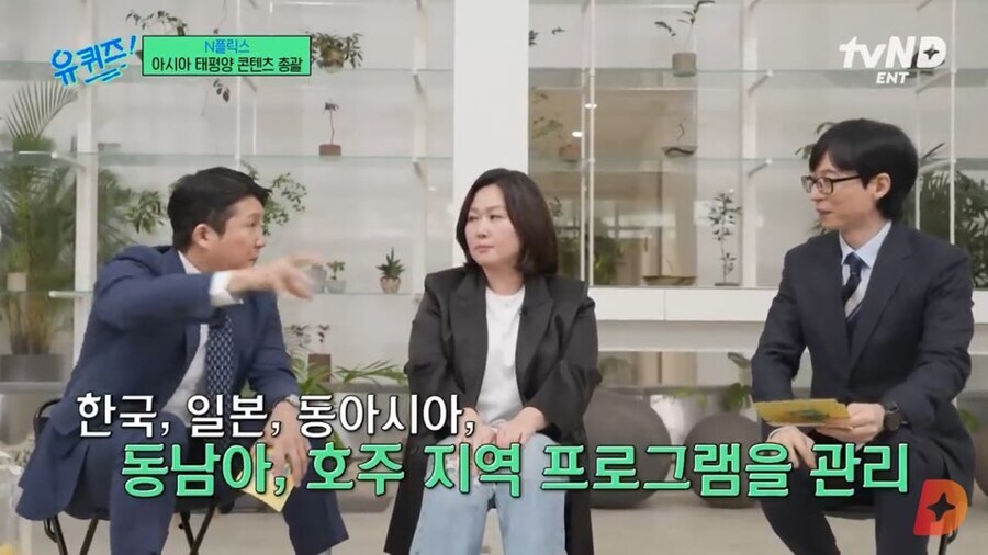 넷플릭스 한국 드라마 흥행의 토대를 쌓았던 가장 중요한 작품_3.jpg