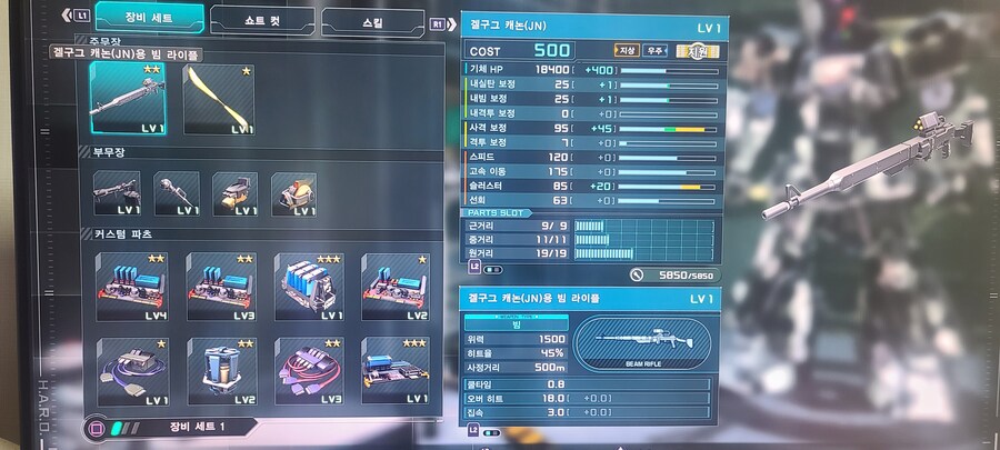 정보)돌리다가보니 뜬건데 사격5렙+8_1.jpg