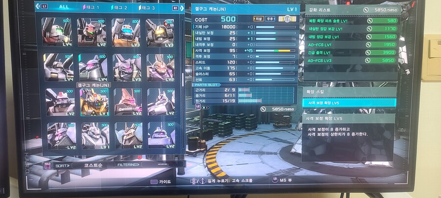 정보)돌리다가보니 뜬건데 사격5렙+8_2.jpg