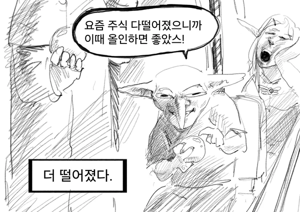 현재 전세계 주식 근황_1.webp