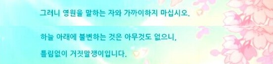 게임 문화를 바꾸는데 일조했던 메이플 고객 간담회_4.png