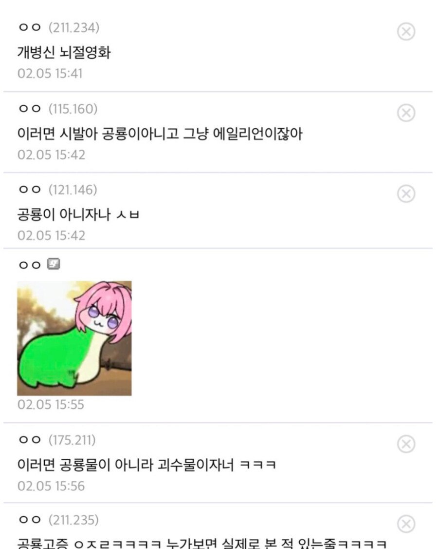 쥬라기공원 신작 돌연변이 공룡_3.jpg