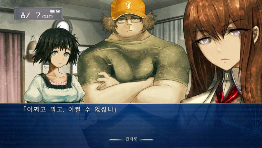 STEINS;GATE 자료 (게임,애니,극장) ver 0.4_5.jpg
