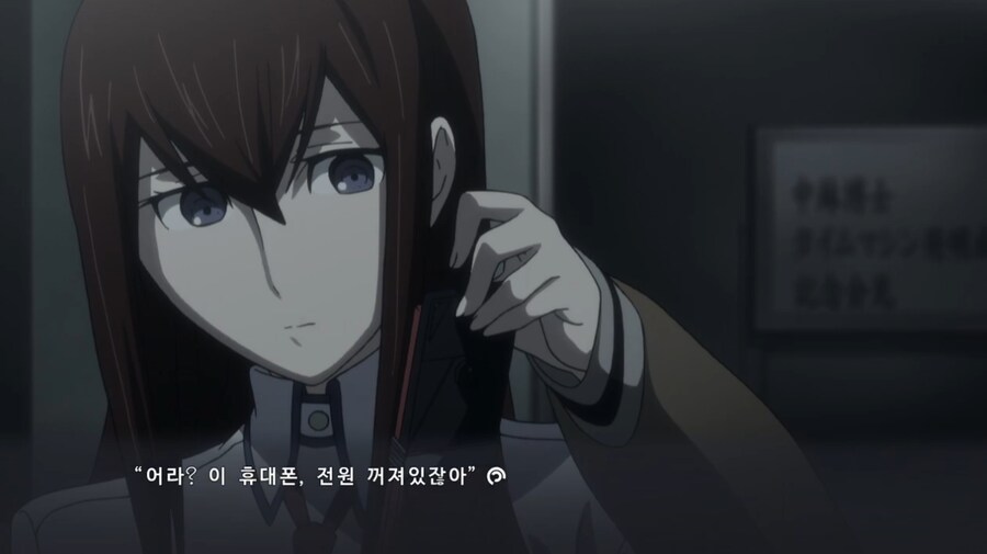 STEINS;GATE 자료 (게임,애니,극장) ver 0.4_14.png
