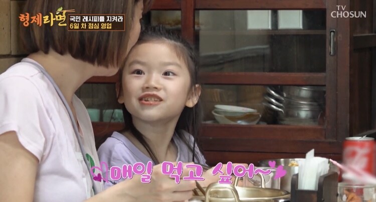 짜빠게티 매일먹고싶다는 일본아이_13.jpg