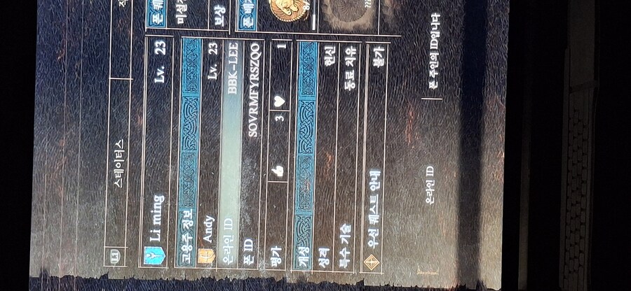 망국을 향한 조종 나눔 부탁드리겠습니다ㅜㅜ_1.jpg