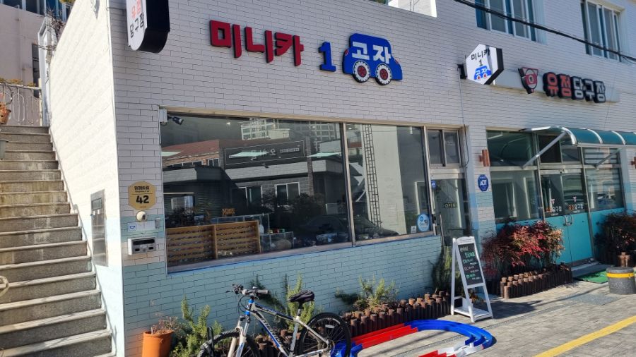 [울산] 울산광역시 덕질 완벽가이드! 2025년 울산 덕질 여행!_25.jpg