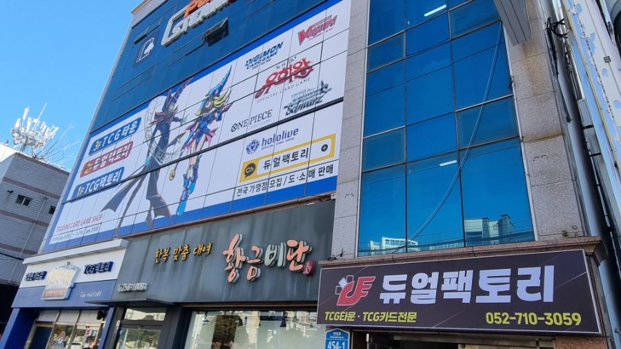 [울산] 울산광역시 덕질 완벽가이드! 2025년 울산 덕질 여행!_40.jpg