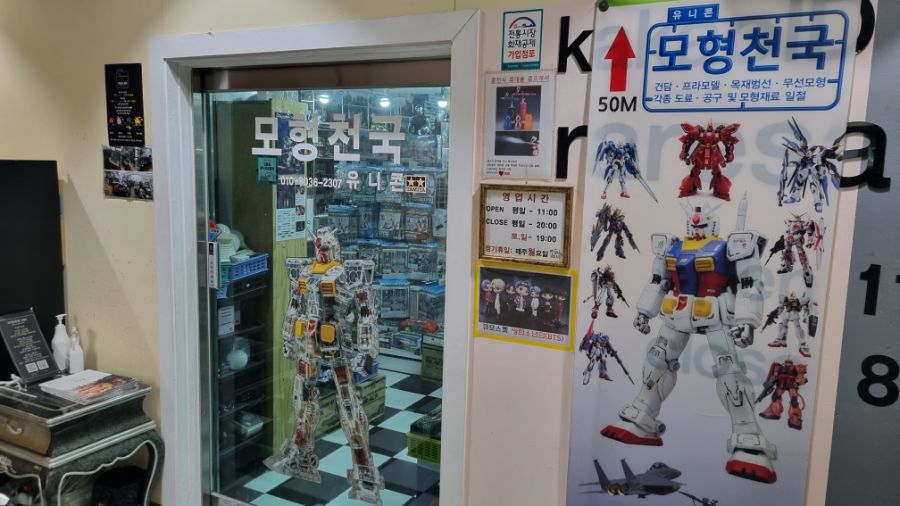 [울산] 울산광역시 덕질 완벽가이드! 2025년 울산 덕질 여행!_70.jpg
