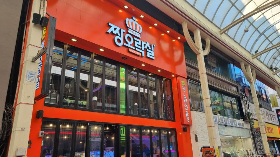 [울산] 울산광역시 덕질 완벽가이드! 2025년 울산 덕질 여행!_76.jpg