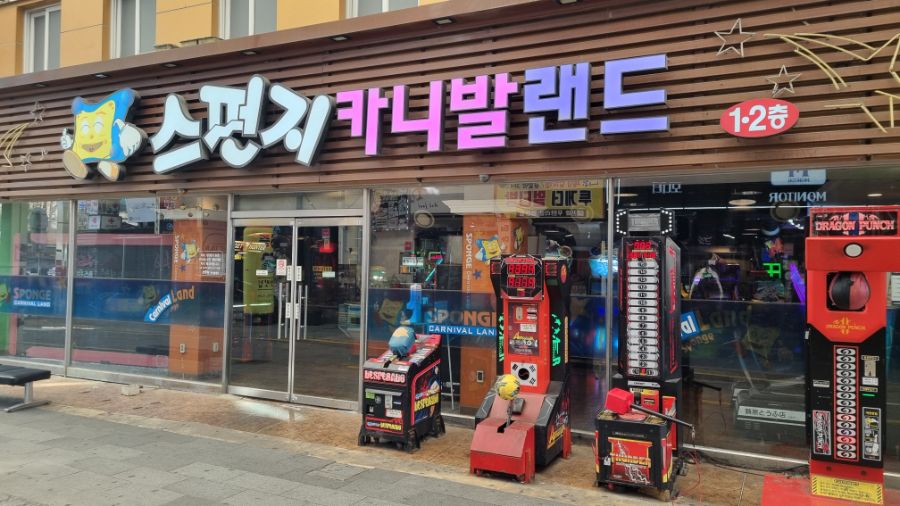 [울산] 울산광역시 덕질 완벽가이드! 2025년 울산 덕질 여행!_80.jpg