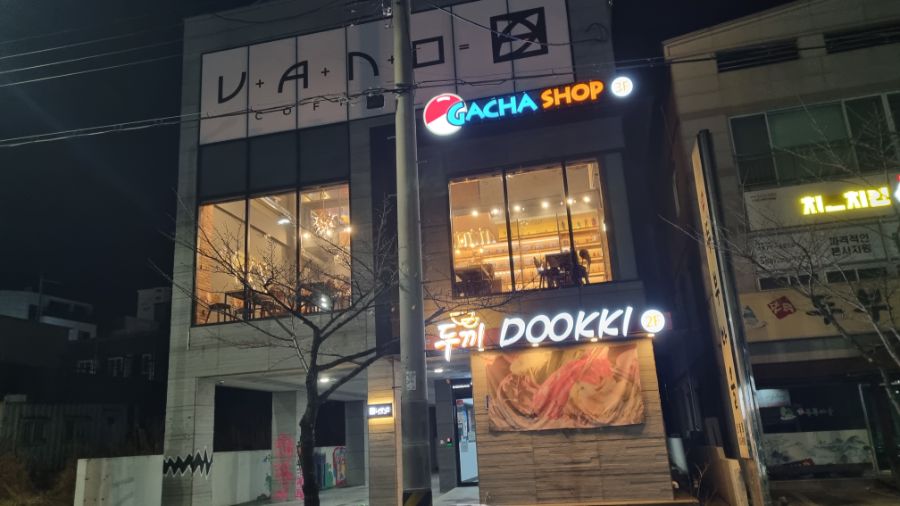 [울산] 울산광역시 덕질 완벽가이드! 2025년 울산 덕질 여행!_165.jpg