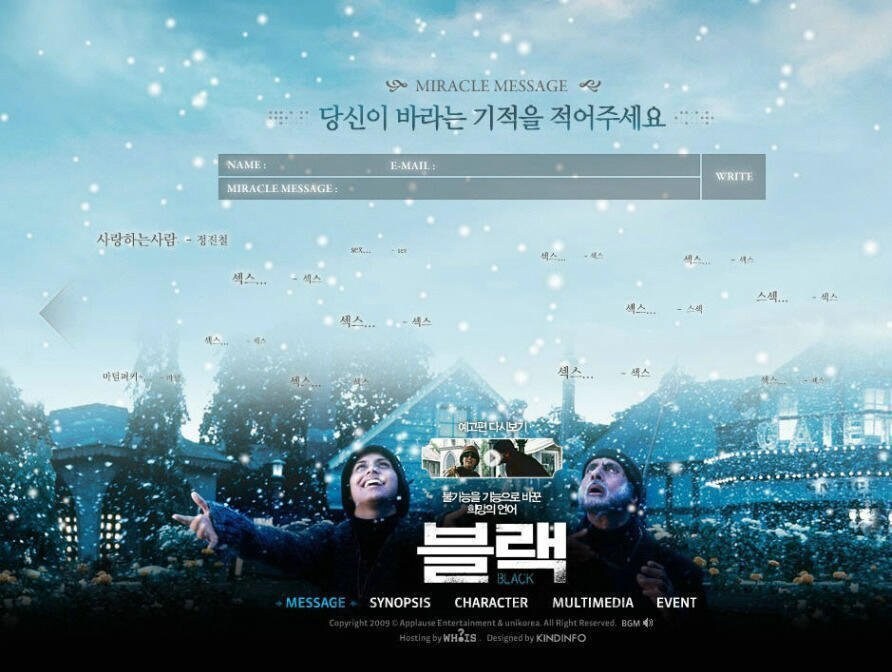 반도의 흔한 '당신이 바라는 기적' 류 甲_1.jpg