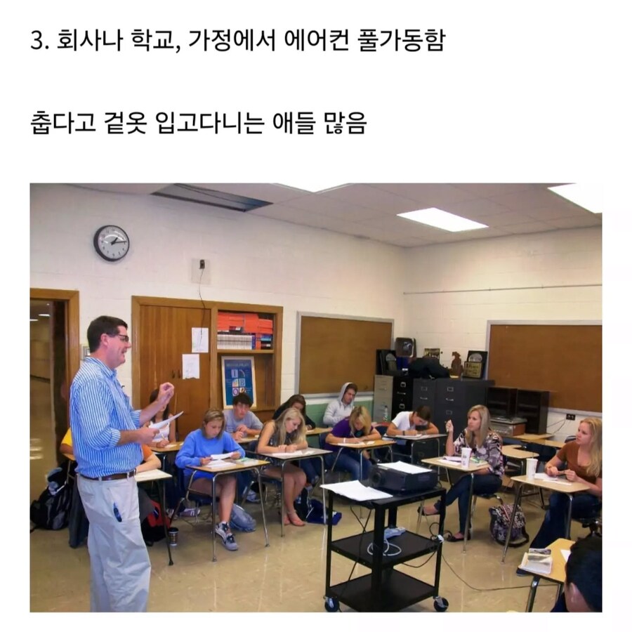 한국인들이 미국가면 받는 문화충격_7.jpg